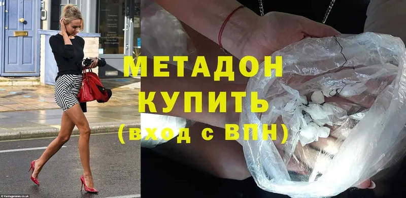 мега рабочий сайт  Петушки  МЕТАДОН methadone 